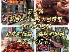 -安仁古镇