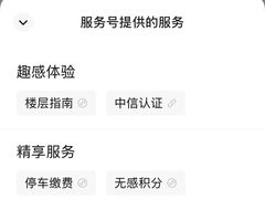 -中信银行(中信泰富广场支行)