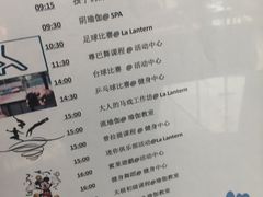 -Club Med地中海俱乐部·桂林度假村