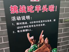 -金家老三饭庄(常营店)