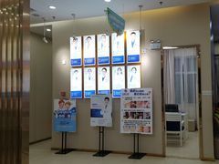 -深圳尔睦丽沙口腔门诊部(丽沙花都店)
