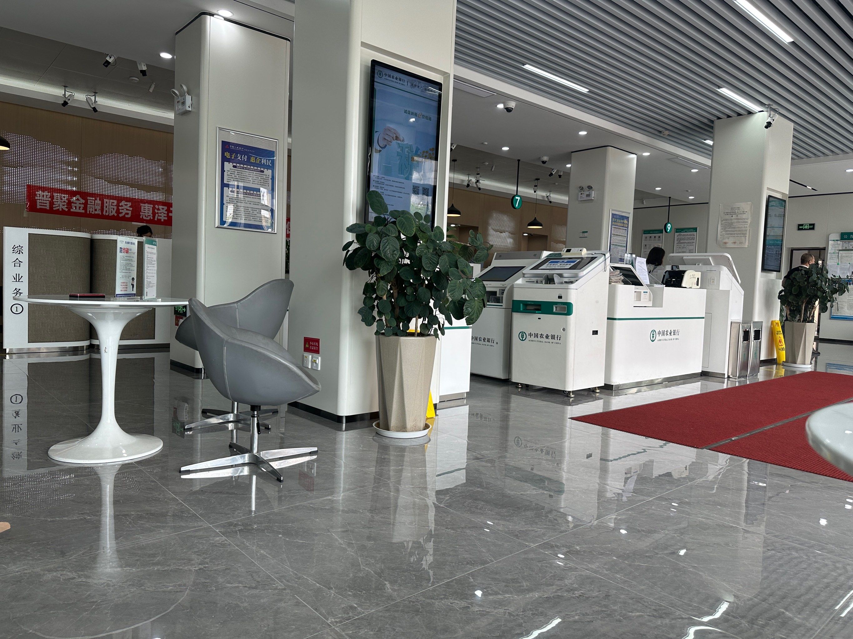 农行个人现金业务