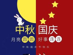 -龙湖南京江北天街