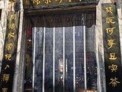 -東茅街茶馆