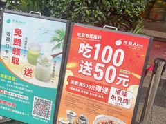 -龙泉人椰子鸡·糟粕醋·地标海南菜(龙昆南店)