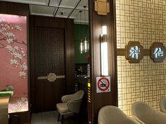 -神仙馆(衡山路店)