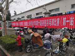 -上海博宽羽毛球馆(双桥路分部)