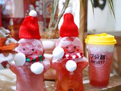 -7分甜(苏州中心店)