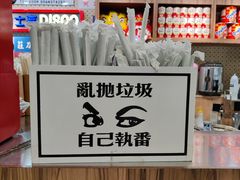 -美芝莲(东方宝泰店)