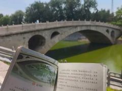 -赵州桥景区