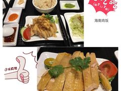 -尚轩·海南鸡饭