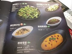 菜单-鱼酷活鱼烤鱼(昆明路店)