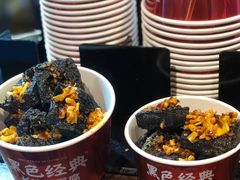 -黑色经典臭豆腐·湖南特产(坡子街店)