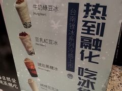 -桃园眷村(万象天地店)
