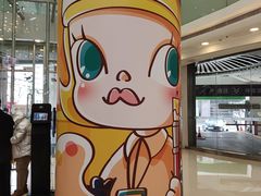 -泡泡玛特POPMART(崇文门国瑞城店)