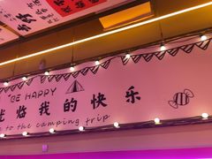 -炭火集市·烧烤·烤肉大排档(天津北路店)