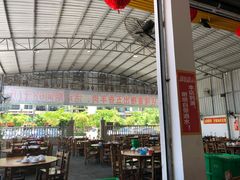 大堂-大岗仙庙烧鸡(海南总店)