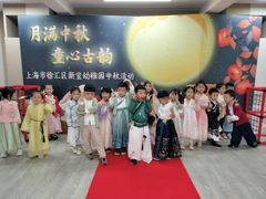 -徐汇区新宜幼稚园