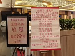 -半岛太子酒家(海港城店)