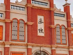 -赤坎·广东华侨国际旅游度假区