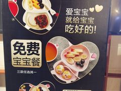 -嘿嘟嘟·肋条烧肉放题(爱融荟城店)
