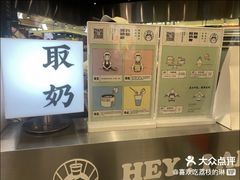 -我是酸奶君(壹方城店)