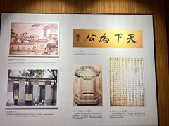 -揭阳学宫(榕城区)