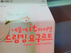 -乐天免税店(明洞店)