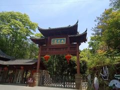 -大慈岩风景区
