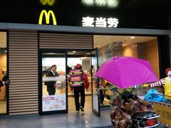 门面-麦当劳(杭州文三路店)