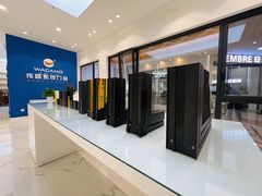-红星美凯龙(浦江店)