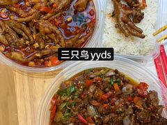 -三只鸟本地特色菜馆(上饶总店)