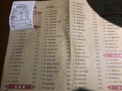 菜单-地锅居(翰林邻里中心店)