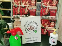 -袁记串串香(北国店)