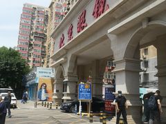 -华彬眼镜专业渐进配镜(潘家园店)