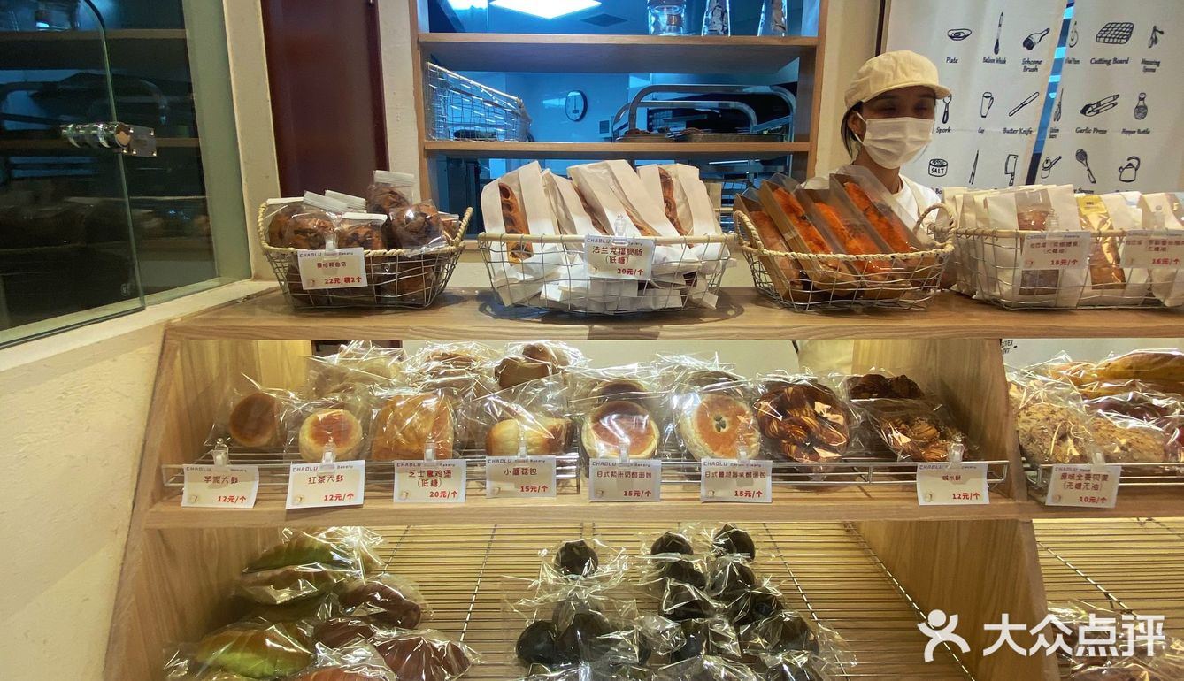 抓紧 最后的优惠[糖果]超炉面团