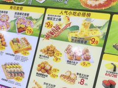 -n多寿司(滨湖万达广场店)