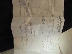 -上海德众堂中医门诊部·骨伤·推拿·针灸