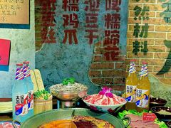 -萍姐火锅·公路夜市(武汉首店)