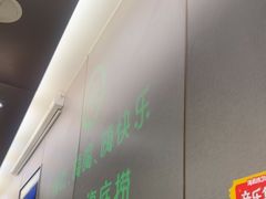 -海底捞火锅(宝龙广场夜宵主题店)