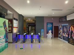 -幸福蓝海国际影城(崇安寺T12店)