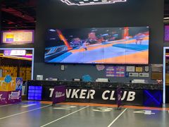 -Tenker Club弹刻极限主题公园 · 蹦床 · 团建 · 生日派对(大关店)