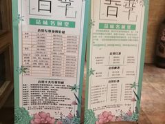 -一品名厨堂(先锋路店)