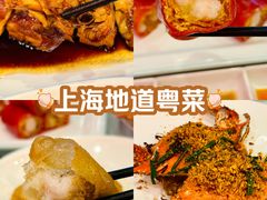 -宝山日月光中心