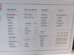 菜单-奈雪的茶(杭州万象城PRO店)