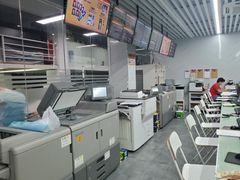 -大洋图文(流花店)