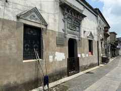 -高淳老街
