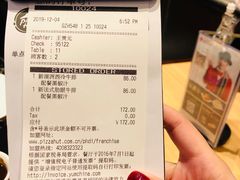 -必胜客(WOW中心城店)