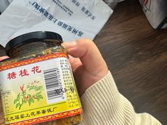 -苏州市吴中区光福窑上花果蜜饯厂