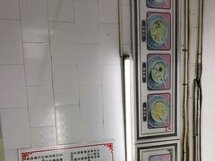 -老福合沟无米粿甜汤粿品店